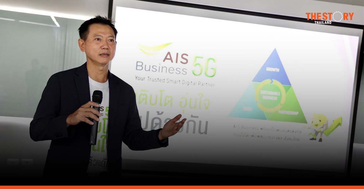 AIS Business insists the role of  digital and ICT enabler for enterprises in Thailand
