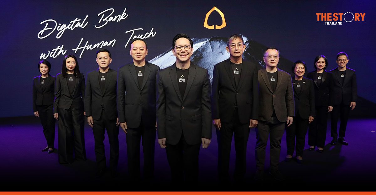 SCB announces its “Digital Bank with Human Touch” vision of evolving into a full digital bank