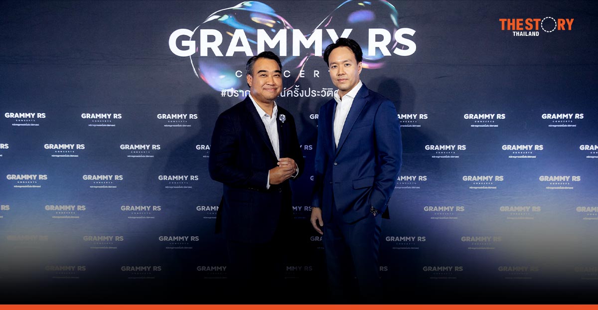 RS joins hands with Grammy to lead music industry in Thailand