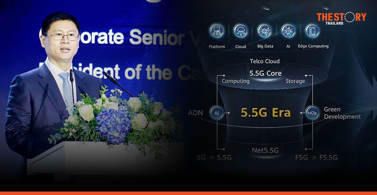 Huawei advocates striding towards an intelligent world and extending business frontiers