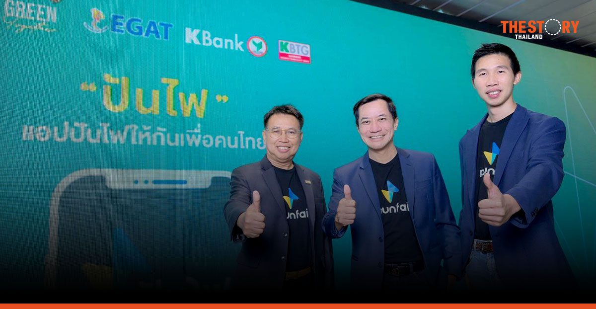 KBank, EGAT and KBTG team up to create an energy exchange platform called "Punfai"