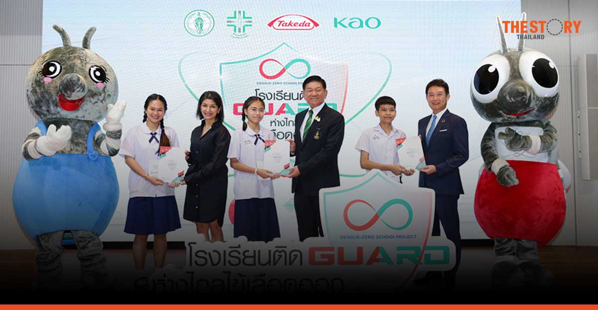 Takeda and Kao in partnership with BMA launched ‘Dengue-zero School Project’