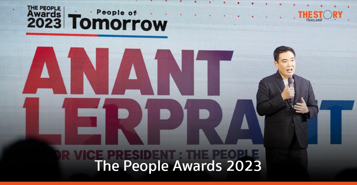 เปิดมุมมองผู้อยู่เบื้องหลังการตัดสินรางวัล “The People Awards 2023”