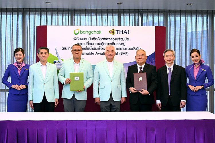 บริษัท บางจาก คอร์ปอเรชั่น จำกัด (มหาชน) และ บริษัท การบินไทย จำกัด (มหาชน) ร่วมลงนามข้อตกลงความร่วมมือแลกเปลี่ยนความรู้ความเชี่ยวชาญ ด้านเทคนิคในการใช้น้ำมันเชื้อเพลิงอากาศยานแบบยั่งยืน