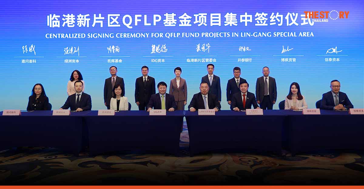 KVision signs agreement to support Private Equity investments and technology companies in China