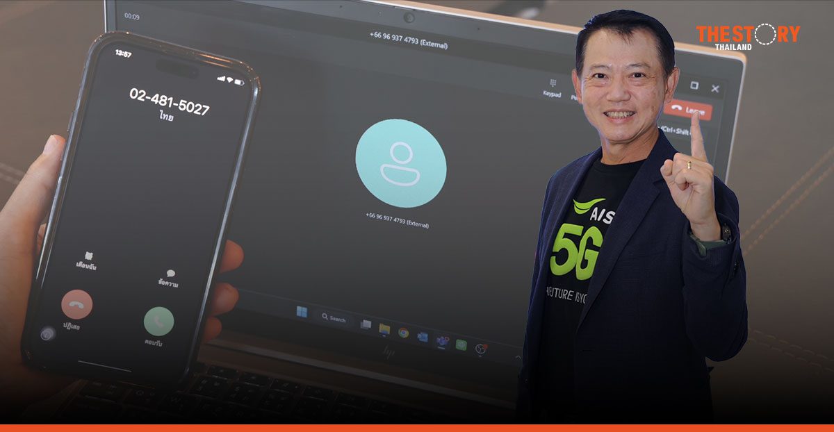 AIS with Microsoft launches Operator Connect for Microsoft Teams solution in Thailand