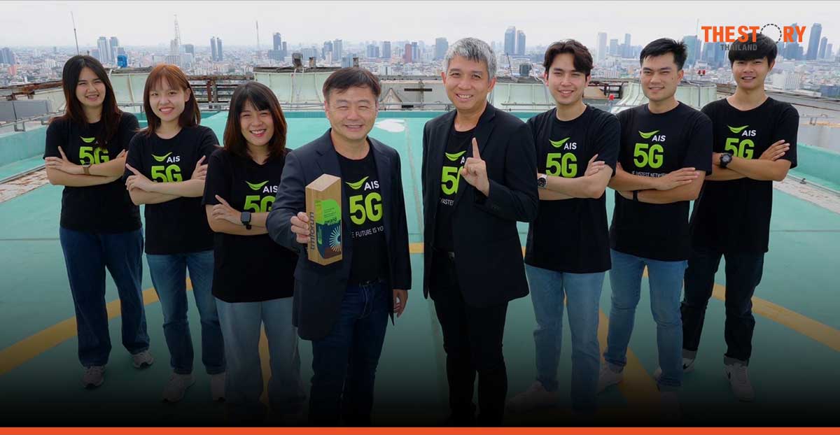 AIS winning awards at the Digital Transformation World Summit 2023 by TM Forum