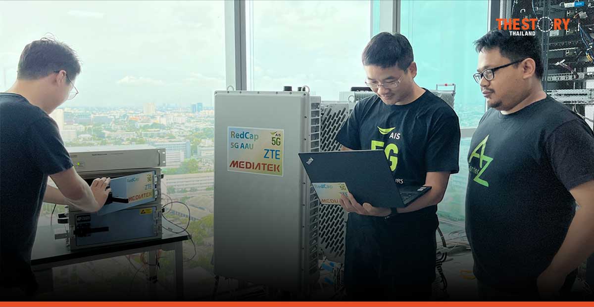 AIS, ZTE and MediaTek firstly verified 5G RedCap at 2.6Ghz in Southeast Asia.