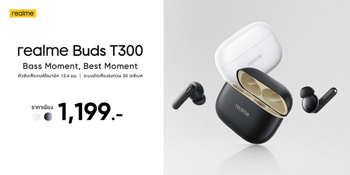 realme-Buds-T300