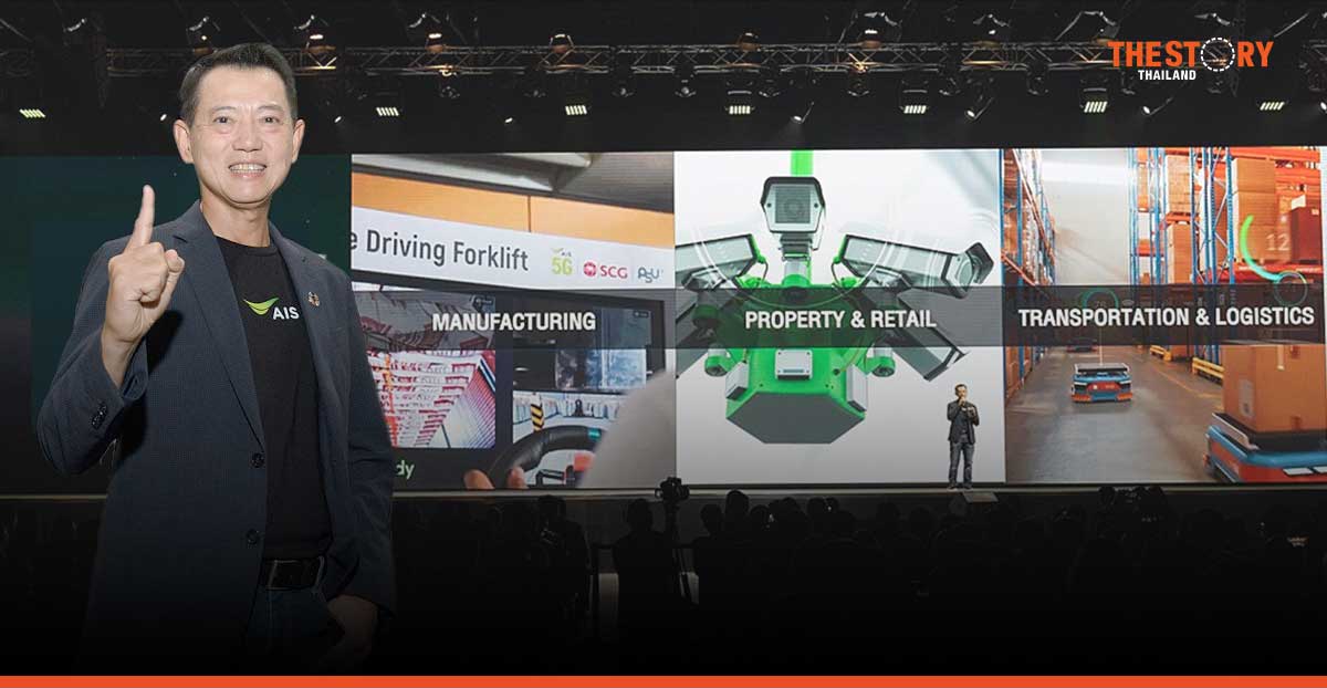 AIS empowers the key vertical industries, with ready-to-use solutions