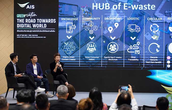 Hub of E-Waste