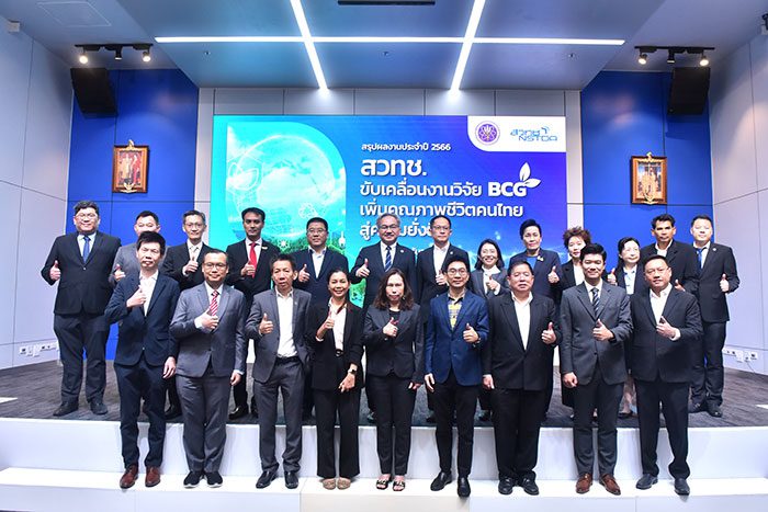 104 ซม.