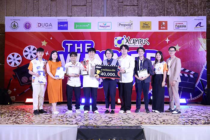 ทีมอดีตช่างมันปัจจุบันแยกย้ายไปเติบโต