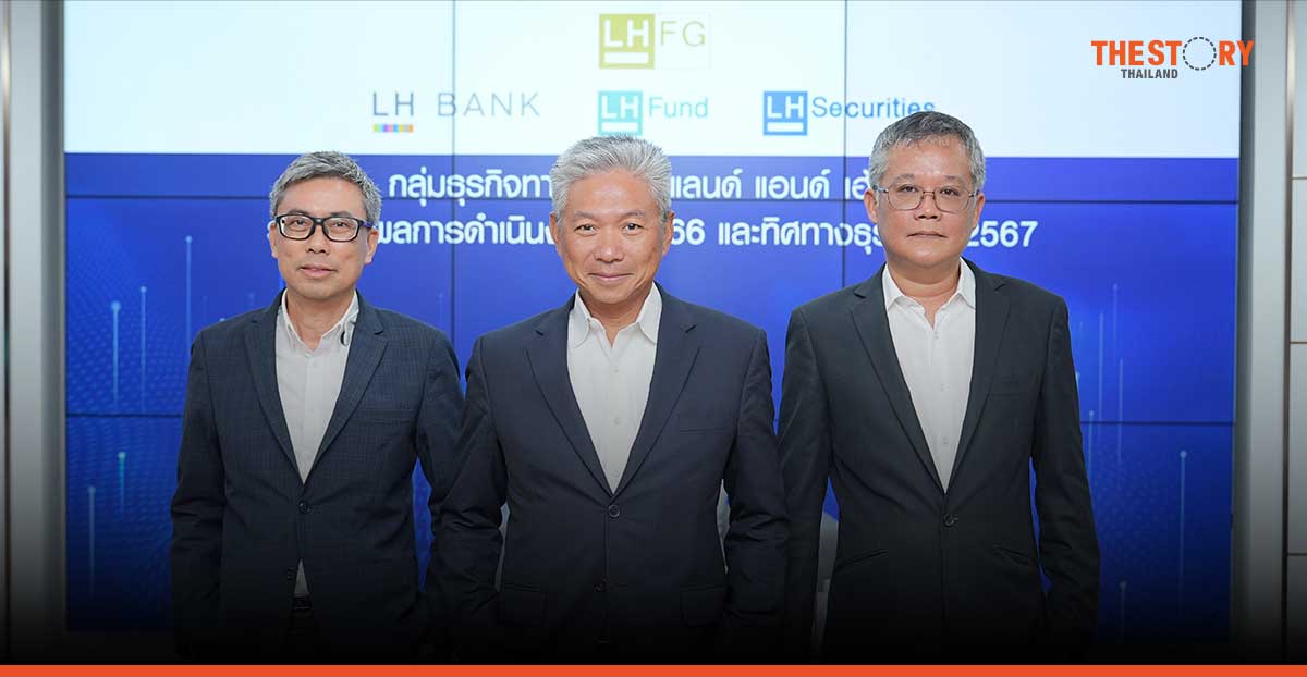 LHFG boasts of its profit growth of 32.8%