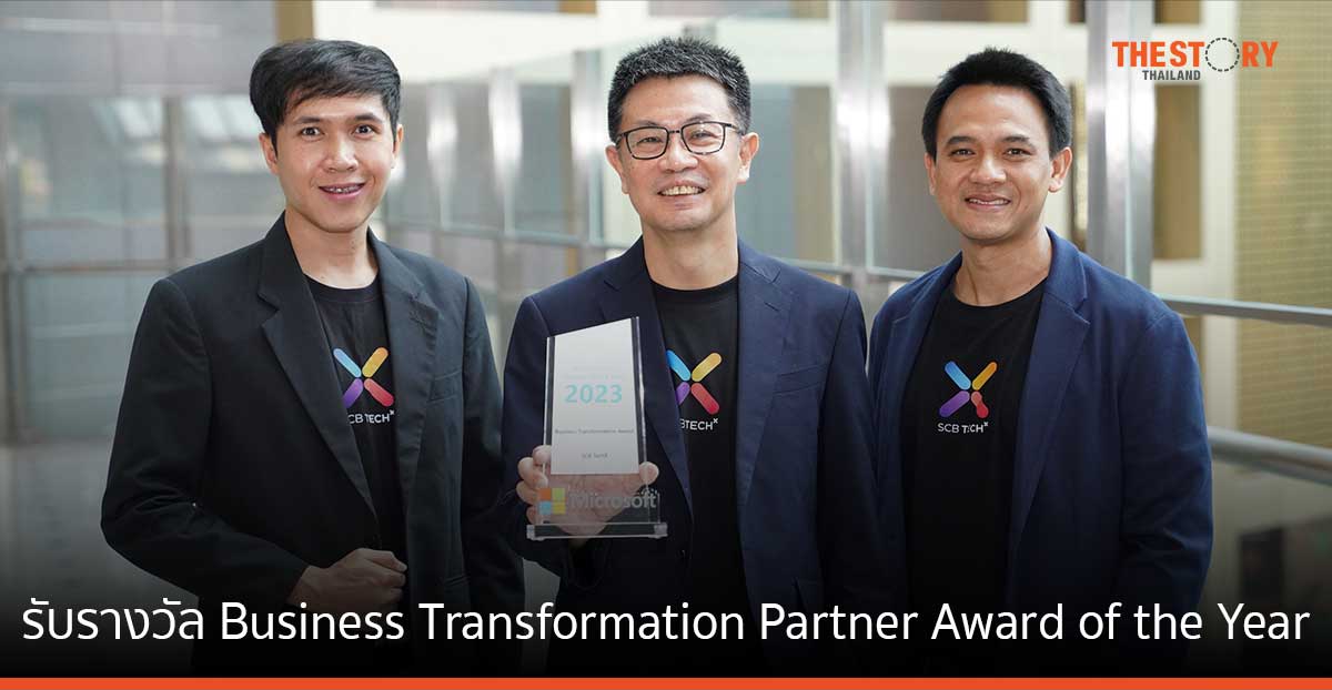 SCB TechX รับรางวัล Business Transformation Partner Award of the Year จากไมโครซอฟท์