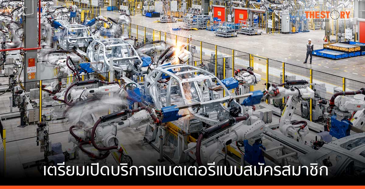 วินฟาสต์ สยายปีกสู่ไทย ชูบริการแบตเตอรีแบบสมัครสมาชิก – เปลี่ยนแบตฟรีเมือความจุต่ำกว่าเกณฑ์