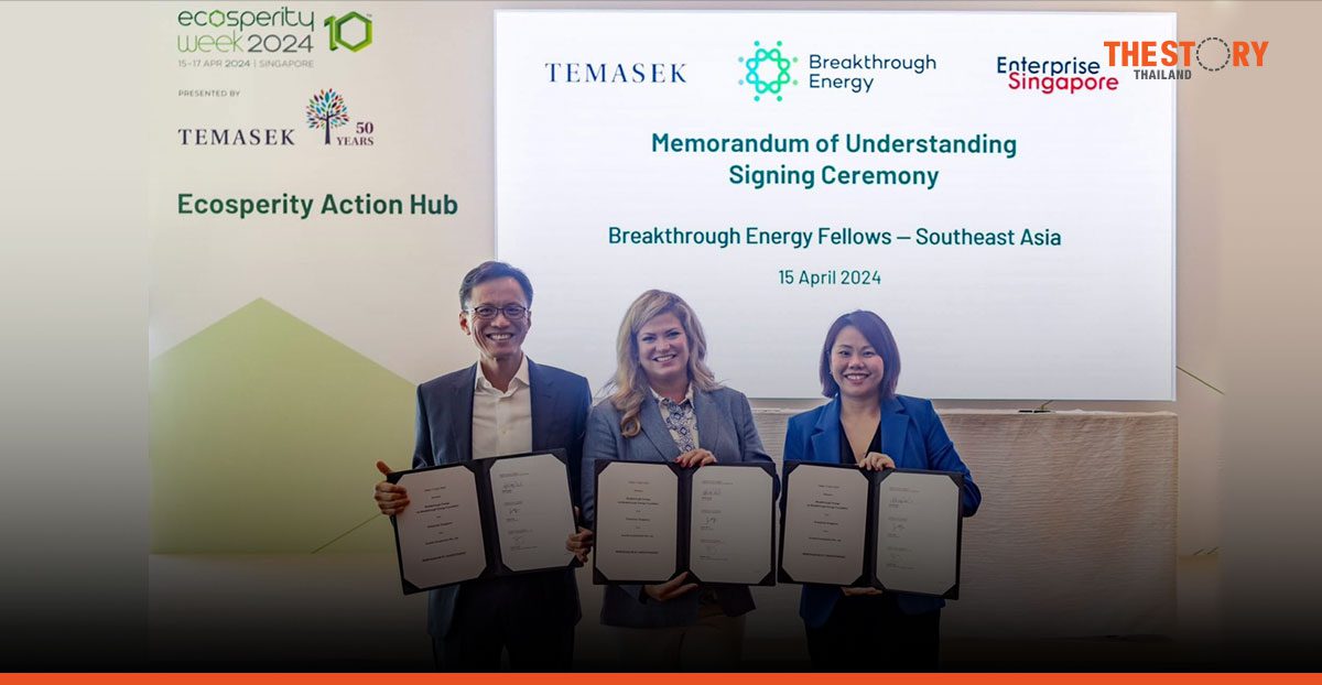 Singapore, Breakthrough Energy partner on SEA Climate Tech