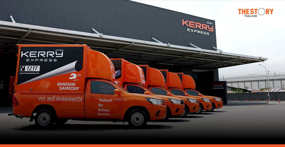 Kerry Express Rebrands as KEX.