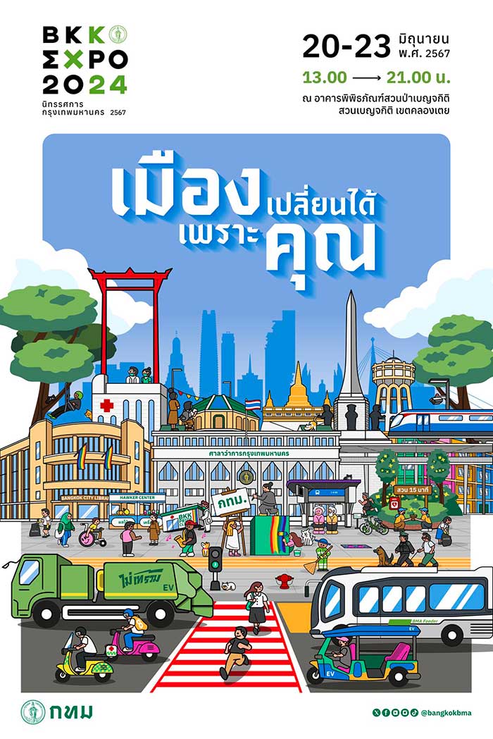 BKK EXPO 2024