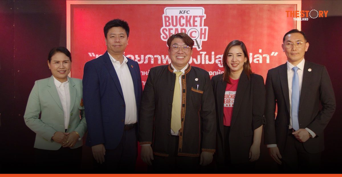 KFC and EEF's joint effort brings first-ever flexible learning curriculum.