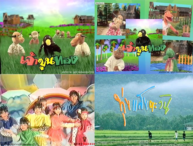 รายการทีวีสำหรับเด็ก