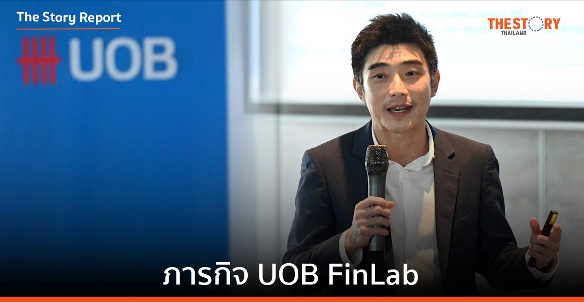 บัลลังก์ ว่องธวัชชัย กับภารกิจเปลี่ยนธุรกิจ SME สู่ยุคดิจิทัล ผ่าน UOB FinLab