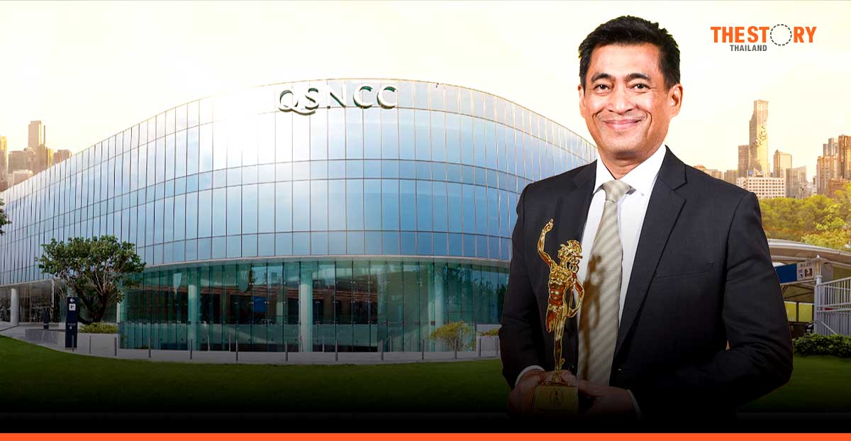 QSNCC wins 2 Int’l Awards “Thailand’s Best Convention Centre 2024”