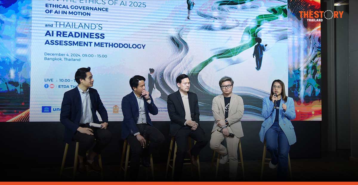 AIGC เปิดวงชวนกูรูจับเทรนด์ Gen AI ‘หนุนองค์กรเร่งวางกรอบธรรมาภิบาลการใช้ AI’