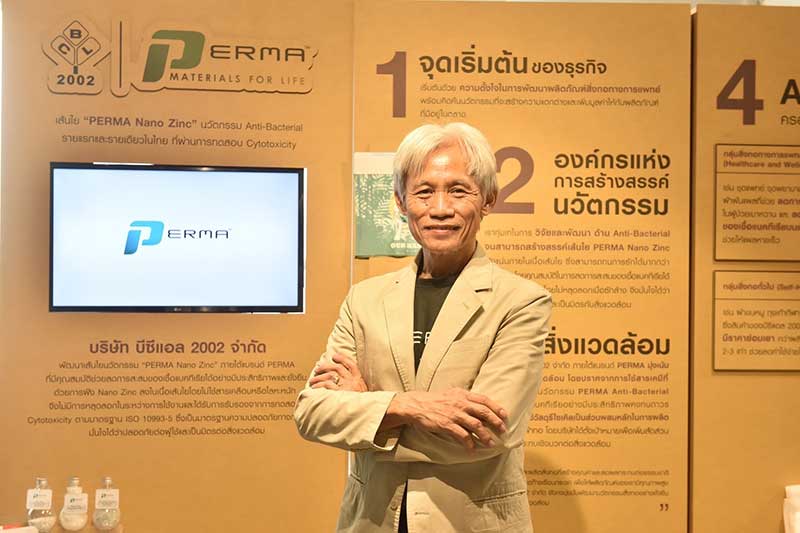 กนกพงษ์ พงษ์ธรรมรักษ์ 