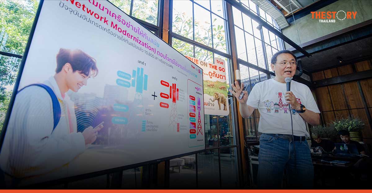 True upgrades network for better digital services