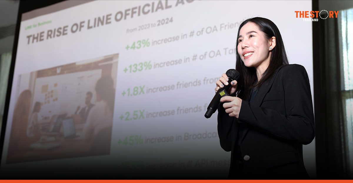 LINE เผย LINE OA แบรนด์สินค้าหรูในไทยโต 43%