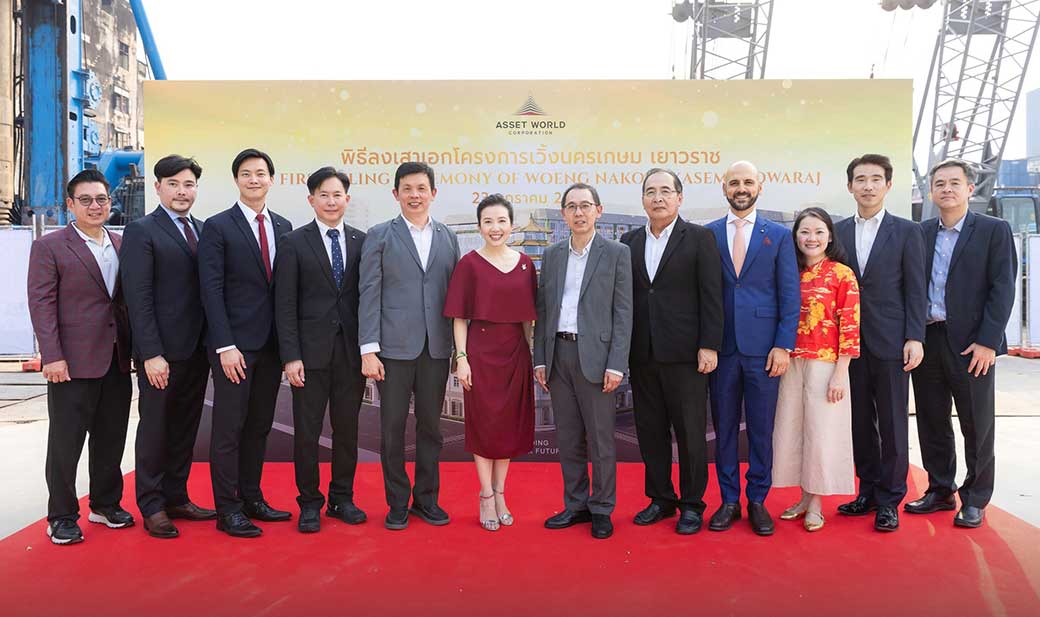 AWC ทุ่ม 1.6 หมื่นล้านบาท ปั้น "เวิ้งนครเกษม เยาวราช" แลนด์มาร์คระดับโลก