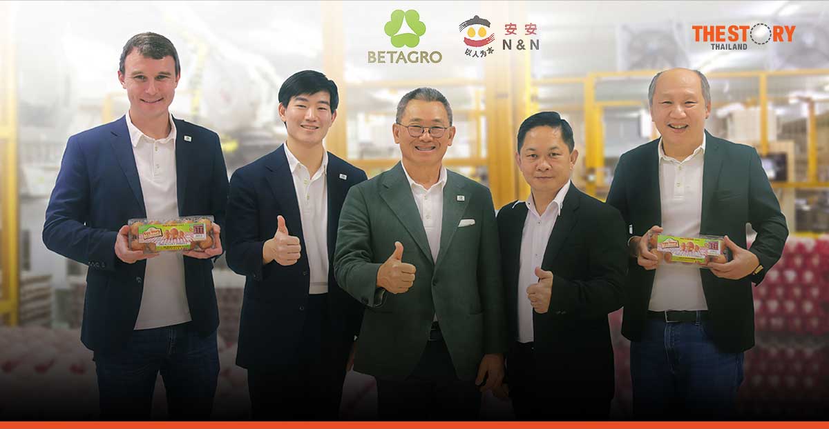 เบทาโกร รุกตลาดอาหารสิงคโปร์ เข้าซื้อกิจการ Eggriculture มูลค่ากว่า 1,900 ล้านบาท