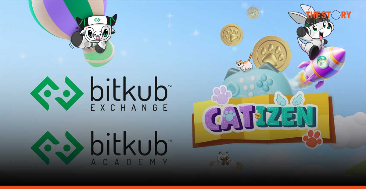 Bitkub ร่วมมือกับ Catizen สร้างความรู้ในการลงทุนแก่ผู้ใช้งานและเกมเมอร์ในไทย
