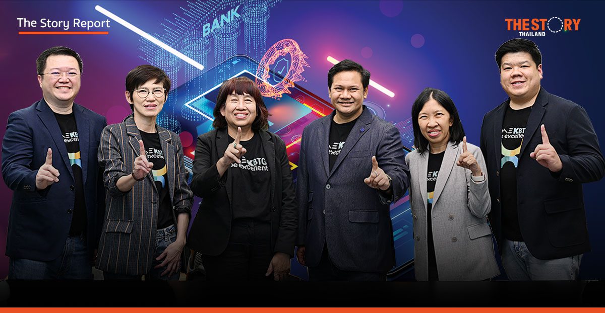 KBTG upgrades KBank’s Core Banking, ensuring financial leadership