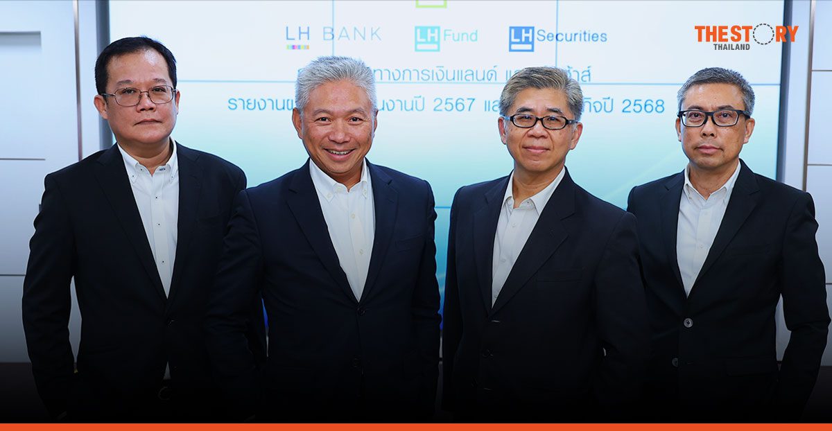 LHFG Reports 7% Loan Growth in 2024, Targets SME Expansion in 2025