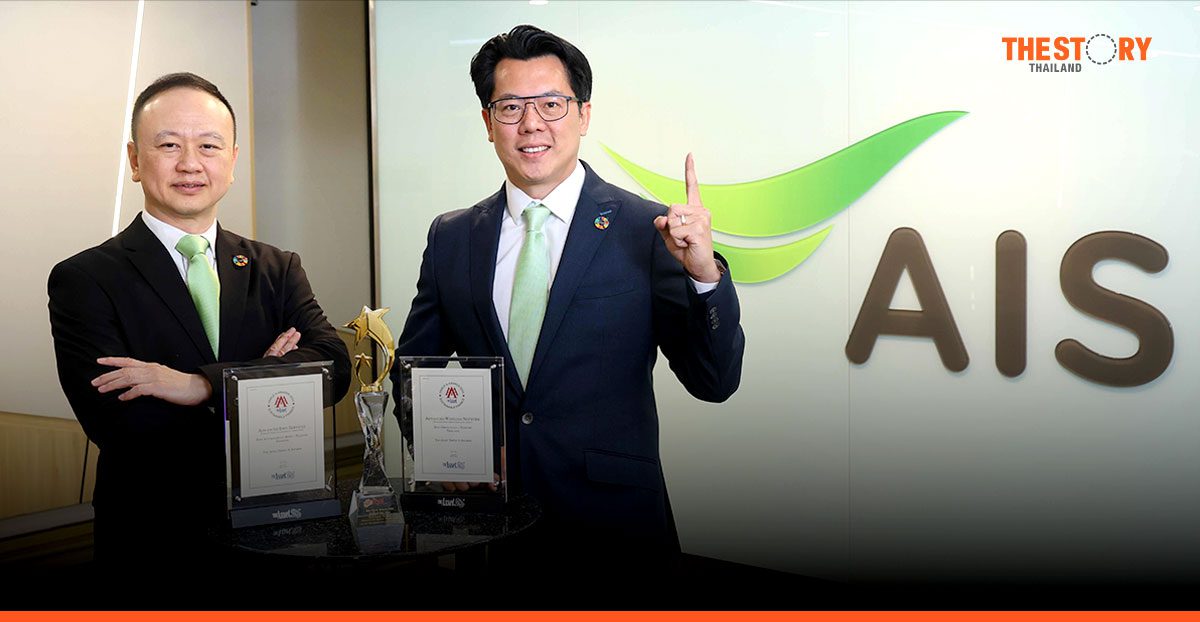 AIS Group wins 3 prestigious awards for sustainability bond and green loan