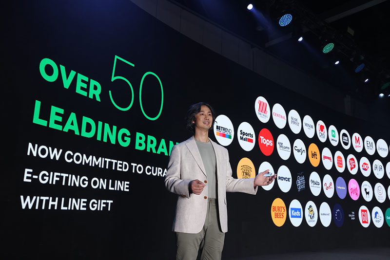 LINE GIFT