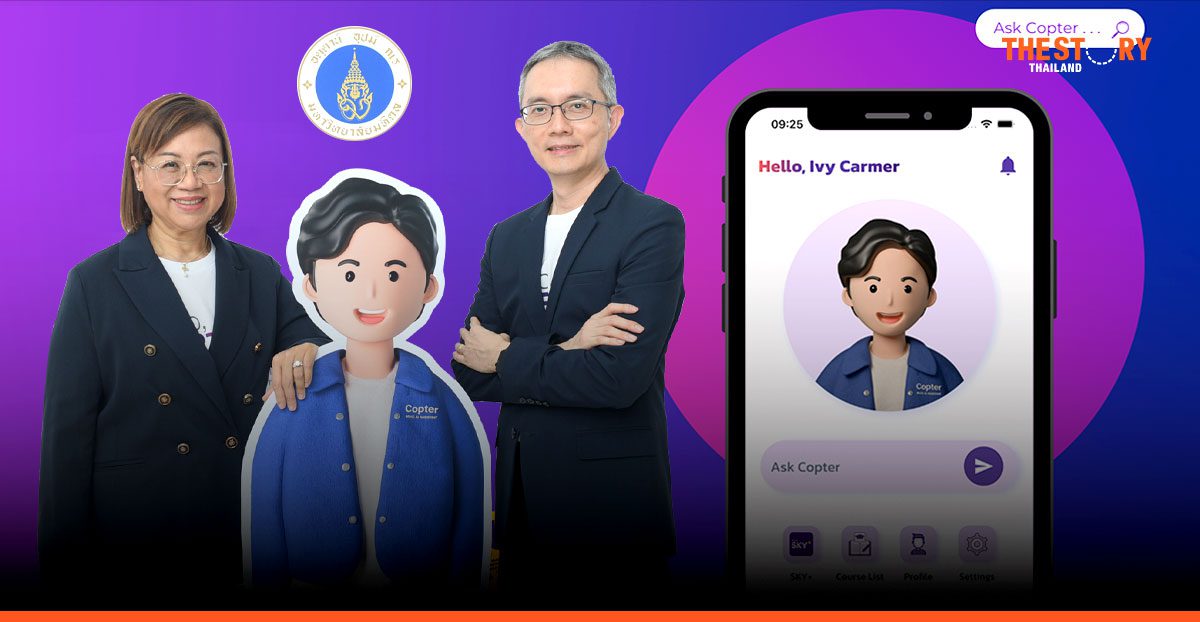 MUIC launches ‘AI Copter’ – A personal assistant for students