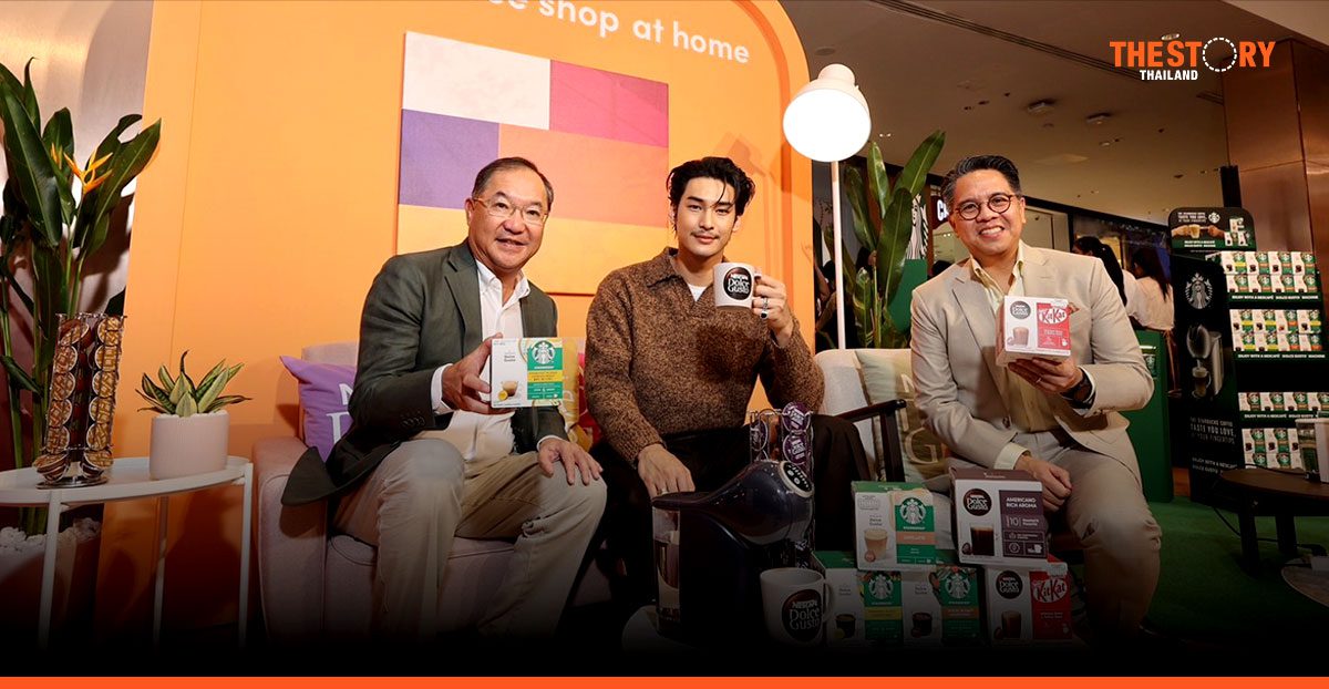 เนสกาแฟ ดอลเช่ กุสโต้ เปิดตัว 'สตาร์บัคส์ บลอนด์ เอสเปรสโซ โรสต์' ส่ง 'อาโป - ณัฐวิญญ์' นั่งแบรนด์แอมบาสเดอร์