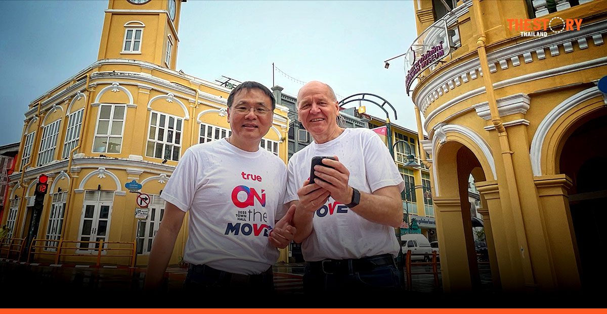 True Show ‘Phuket Model’ Network Modernization Prototype 100%