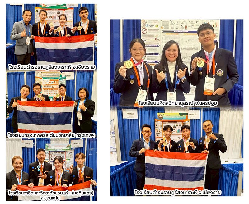 REGENERON-ISEF-2025