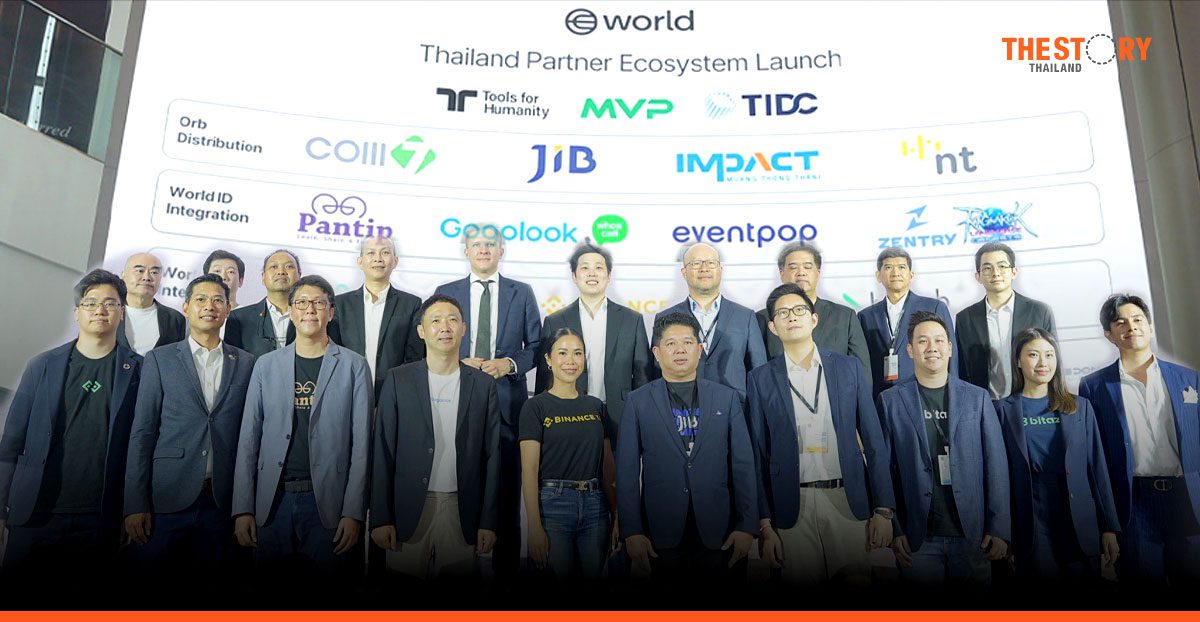 World teams up with 11 leading partners to combat bots and scammers
