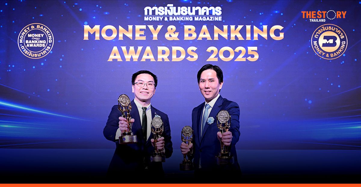 KBank wins 4 awards at the Money & Banking Awards 2025