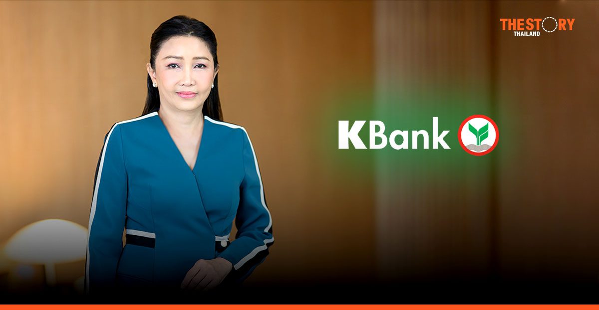 ธนาคารกสิกรไทยครึ่งปีแรก กำไร 26,280 ล้านบาท
