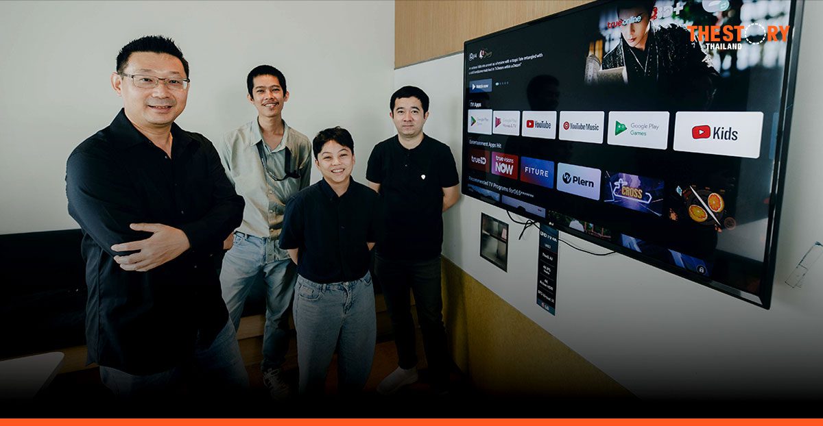 ‘TrueID TV Gen3’ นวัตกรรมจากคนทรู พลิกโฉมกล่องทีวี สู่ศูนย์กลางชีวิตอัจฉริยะ