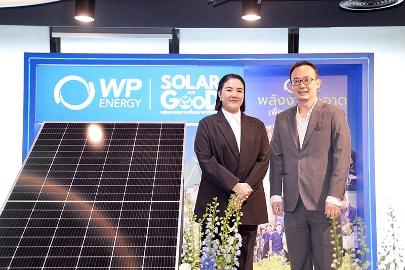 ชมกมล พุ่มพันธุ์ม่วง ประธานเจ้าหน้าที่บริหาร และ นพวงศ์ โอมาธิกุล รองประธานเจ้าหน้าที่บริหาร  บริษัท ดับบลิวพี เอ็นเนอร์ยี่ จำกัด (มหาชน) 