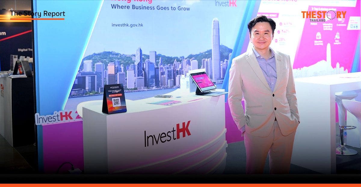ไขประตูสู่ฮ่องกงกับ InvestHK: สะพานเชื่อมธุรกิจไทยสู่ตลาดโลก