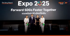 Unilever, CP Group outline innovation-led sustainability plans