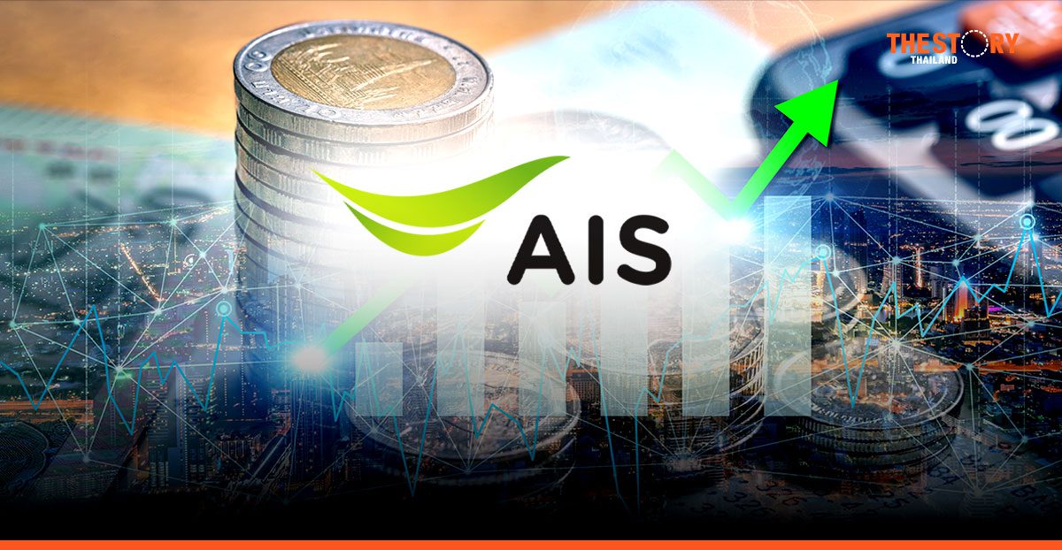 AIS ไตรมาส 2/2568 กำไรสุทธิ 10,982 ล้านบาท
